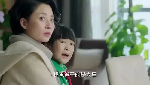 鸡毛飞上天熊孩子见亲妈大哭,干妈一来表情就变了,什么情况
