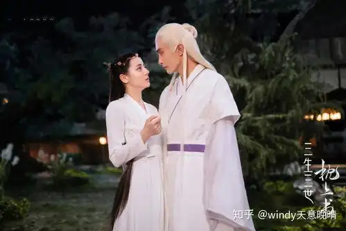 三生三世枕上书剧照东华