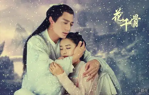 花千骨曝师徒恋剧照
