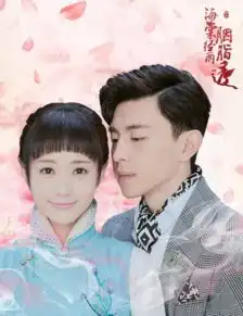 杨紫和李一桐还真有缘,两次合作搭档都一样,邓伦过后变成了他

