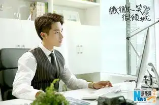 杨洋郑爽微微一笑很倾城电视剧片头曲一笑倾城mv收割少女心
