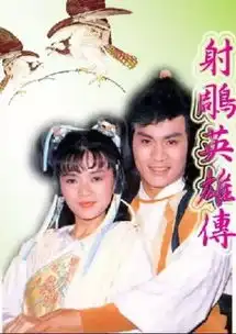 翻拍经典必死无疑看新版射雕英雄传如何逆袭
