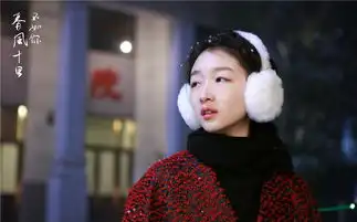 春风十里,不如你剧照
