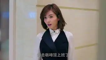 欢乐颂安迪剧照
