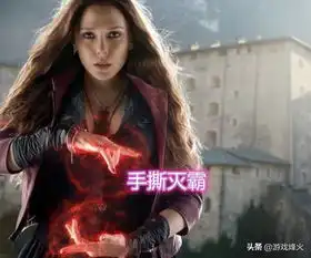 复仇者联盟战斗力前五名,美队上榜,首位可以吊打灭霸
