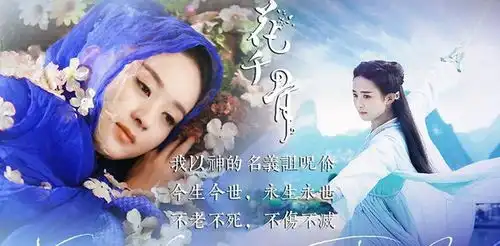 赵丽颖收视纪录有多狂赵丽颖主演剧网播量top10,四部破200亿,杨紫杨幂也
