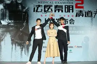 搜狐视频法医秦明2定档6.15制作演员双升级
