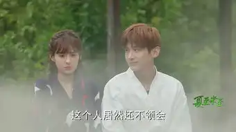 夏至未至第29集剧照,夏至未至图片
