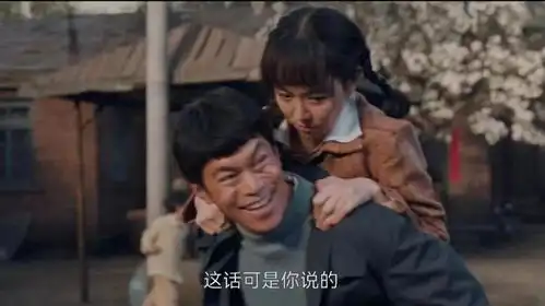 南来北往姚玉玲遇到贾金龙就抛媚眼,被祸害了后,大力还要她吗
