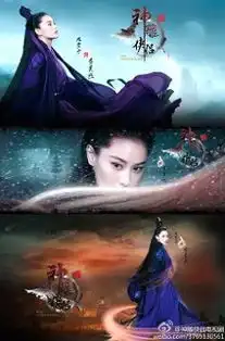 于正新神雕侠侣剧照曝光小龙女陈妍希被张馨予赵丽颖秒杀组图
