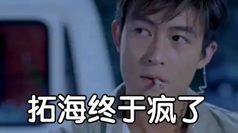 陈冠希300块表情包绑架
