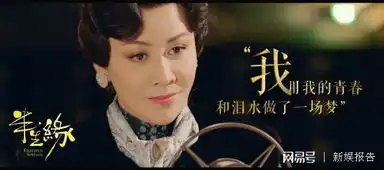 新版半生缘,演员不像是硬伤,换这几个会更合适