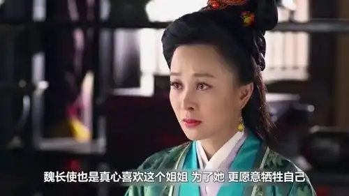 宠妃奸计败露,写血书跪求芈月原谅,不料芈月直接黑化
