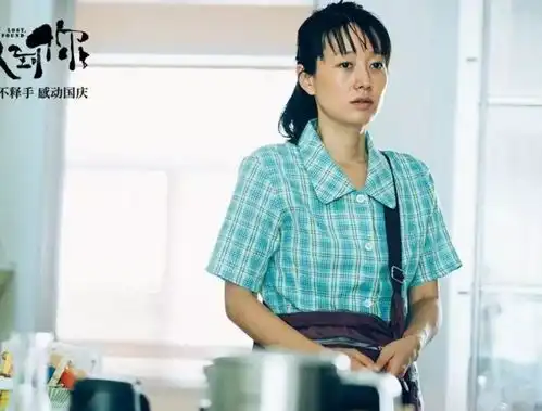 姚晨亮相电影节,孩子被马伊琍抢走,这是什么样的故事情节呢
