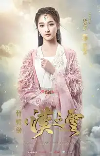 国民闺女关晓彤直率表白李易峰被拒又急着相亲