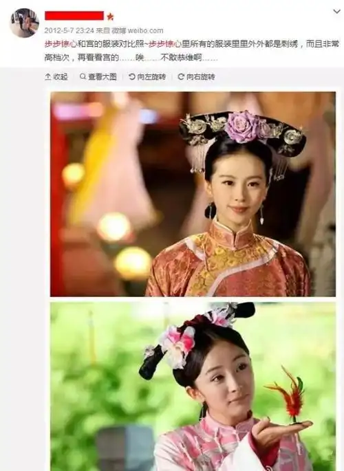 刘诗诗的若曦被故宫收藏为展品,大幂幂的角色却
