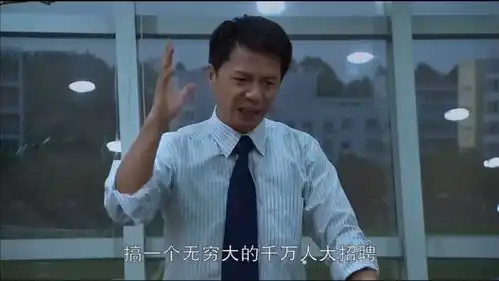 大时代段奕宏版里的陈顶天
