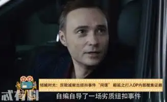 你和我的倾城时光皮特结局怎么样实力不俗是厉致诚最强劲的对手
