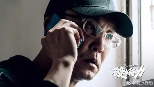 破冰行动剧照首曝光黄景瑜吴刚重现亚洲最大贩毒案
