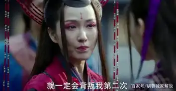 媚者无疆长安胜了,可姹萝太卑鄙,流光死前一句话让网友泪崩