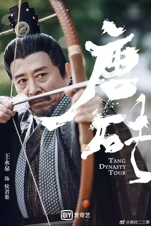 唐砖,我是一个穿越者,我为自己带盐
