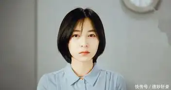 剧版悲伤逆流成河顾森湘扮演者,网友吐槽太丑,不如章若楠好看
