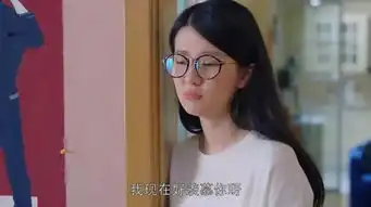 欢乐颂你看不见她,但她活得很好