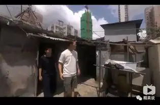 我还没死,就住进了棺材实拍香港穷人住所,蜗居的生活有多心酸
