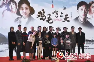 鸡毛飞上天张译殷桃携手再现义乌商人传奇
