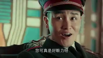 老九门剧照扔掉