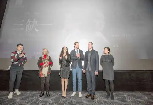 三缺一举办上海见面会
