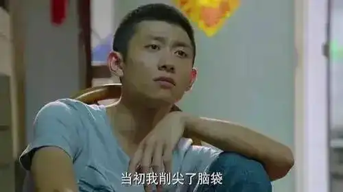 余罪重新上线不到一天,网友前脚充会员,后脚发现又被下架了
