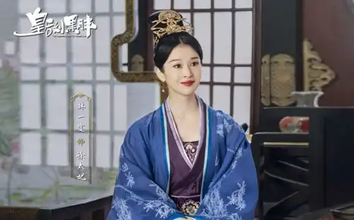 皇后刘黑胖杀青,演员首波剧照官宣,没有会员也要追剧
