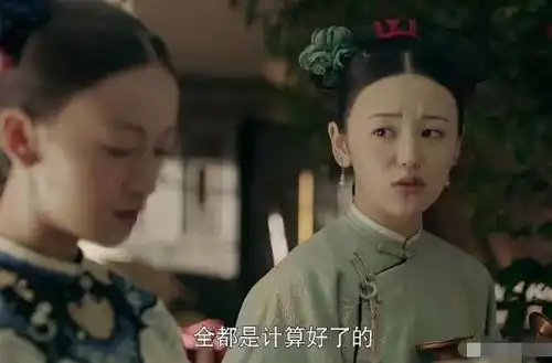 延禧攻略的小丫鬟竟是抖音女神网红妆真逆天
