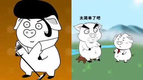 猪爸爸自以为智商很高没想到猪屁登不按套路来太搞笑了