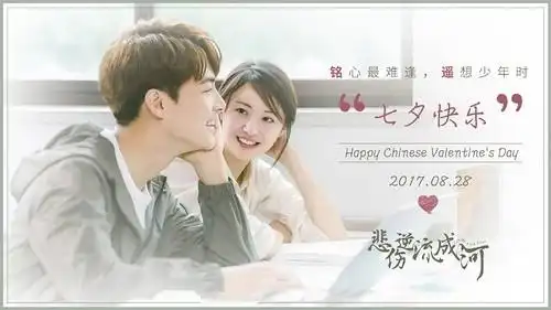 这社会明星秀恩爱就算了,连剧组都要曝甜蜜照虐狗了
