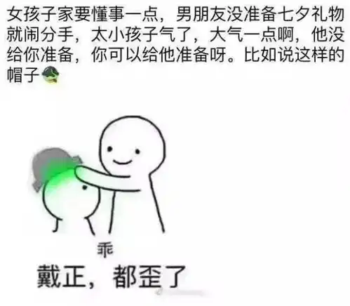 单身狗七夕节表情包朋友
