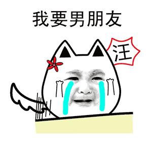 实习速递丨520大家都在秀恩爱,只有机智的你找到了实习
