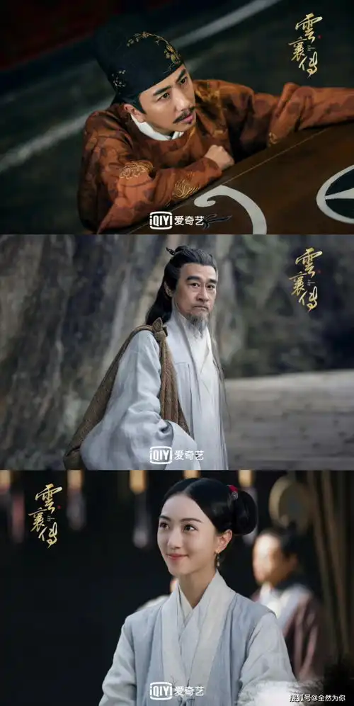 云襄传氛围感十足的全剧照发布,你期待着谁
