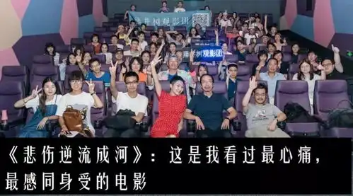 悲伤逆流成河再见青春,再见永恒的迷惘霸凌
