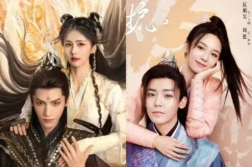 侯明昊花戎搭档鞠婧祎带来惊喜,超越护心,成热门话题
