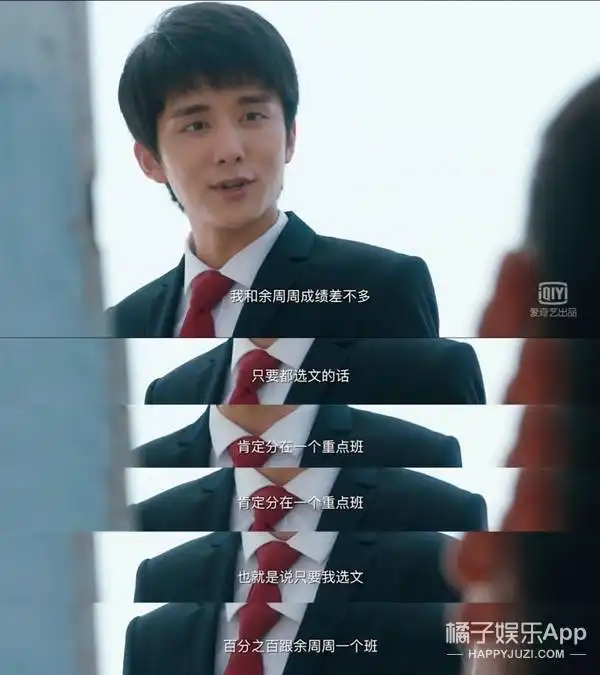 之前想当余淮同桌,现在只想当你好旧时光林杨的青梅竹马
