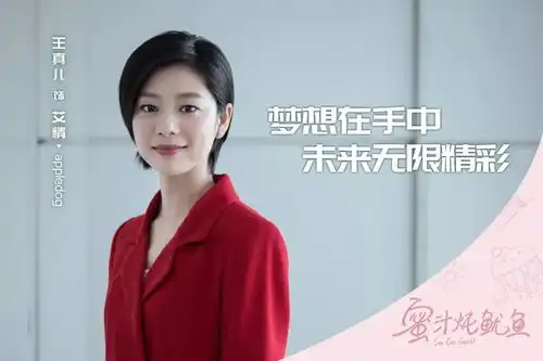 蜜汁炖鱿鱼燃梦杀青杨紫李现携手筑梦前行

