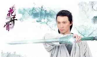 花千骨大结局东方彧卿就是异朽阁主孟玄朗轻水成眷属
