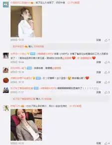 袁姗姗再秀马甲线,心情大好,新剧大时代搭档冯绍峰正式杀青
