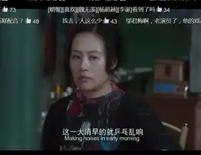 悲伤逆流成河易遥带早餐时,谁注意桌子上的东西穷人都懂