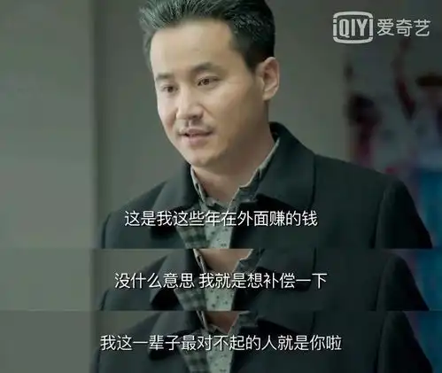 三看鸡毛飞上天热衷棒打鸳鸯的陈金水,看人的眼光到底有多毒

