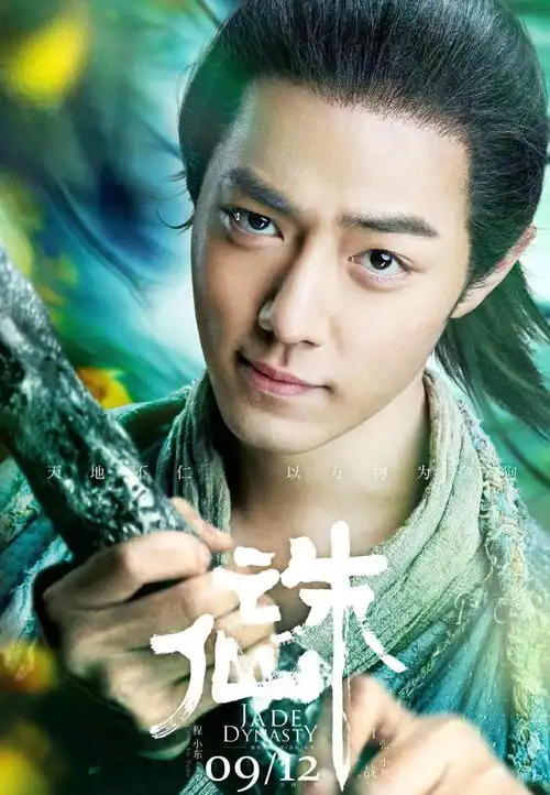 男神肖战和李易峰都出演张小凡,你觉得哪一个版本更加帅
