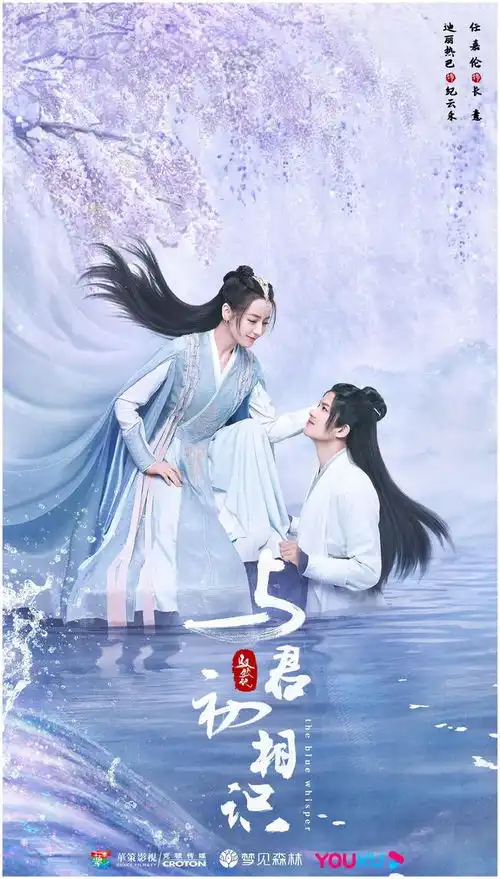 与君初相识阵容剧照迪丽热巴任嘉伦携手演绎浪漫爱情