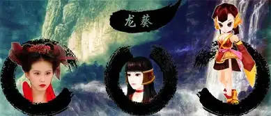 电视连续剧仙剑奇侠传3是什么时候出的

